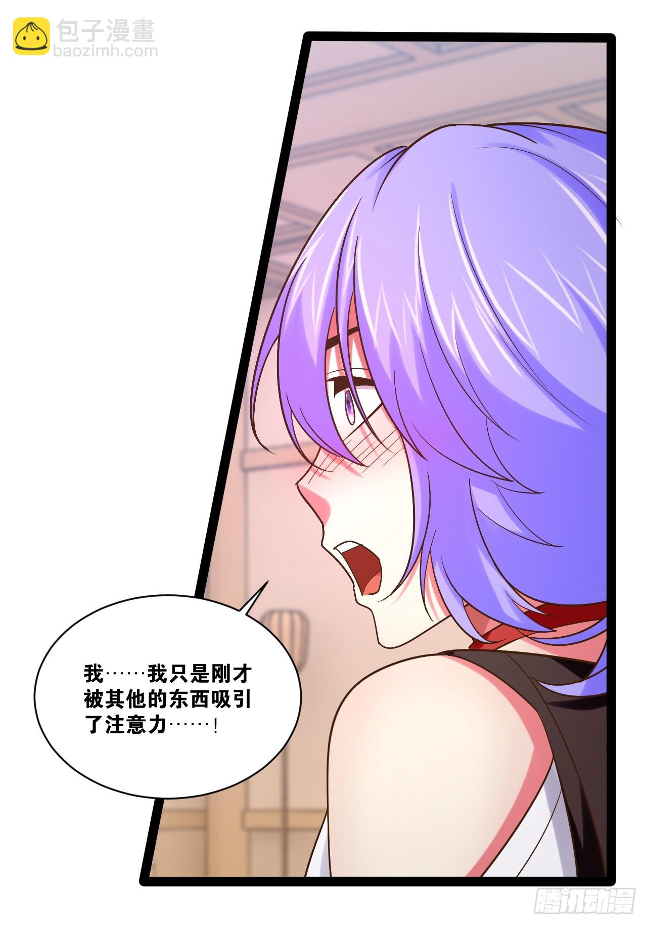103.旁敲侧击(1/2)-第104话