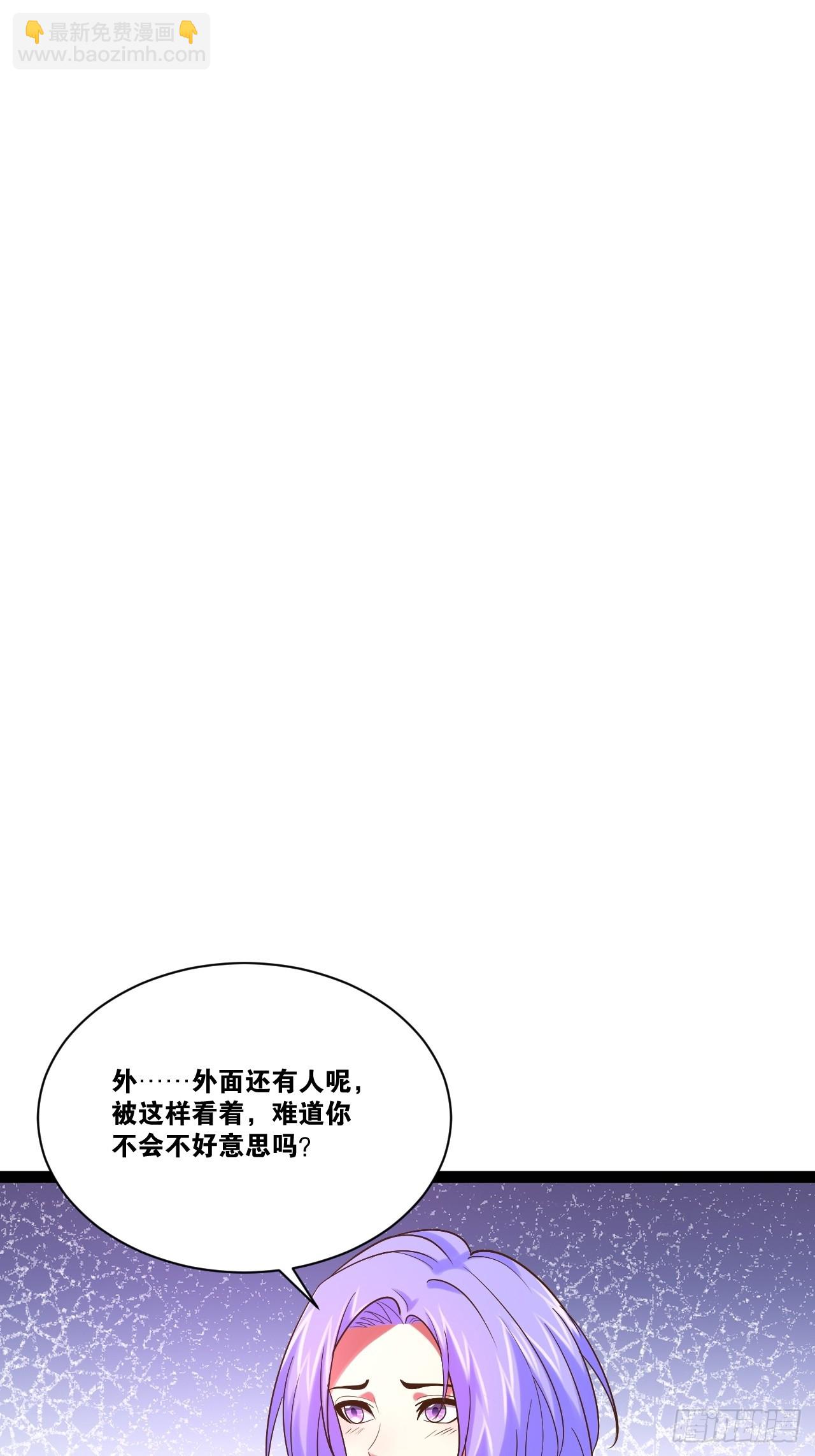103.旁敲侧击(1/2)-第104话