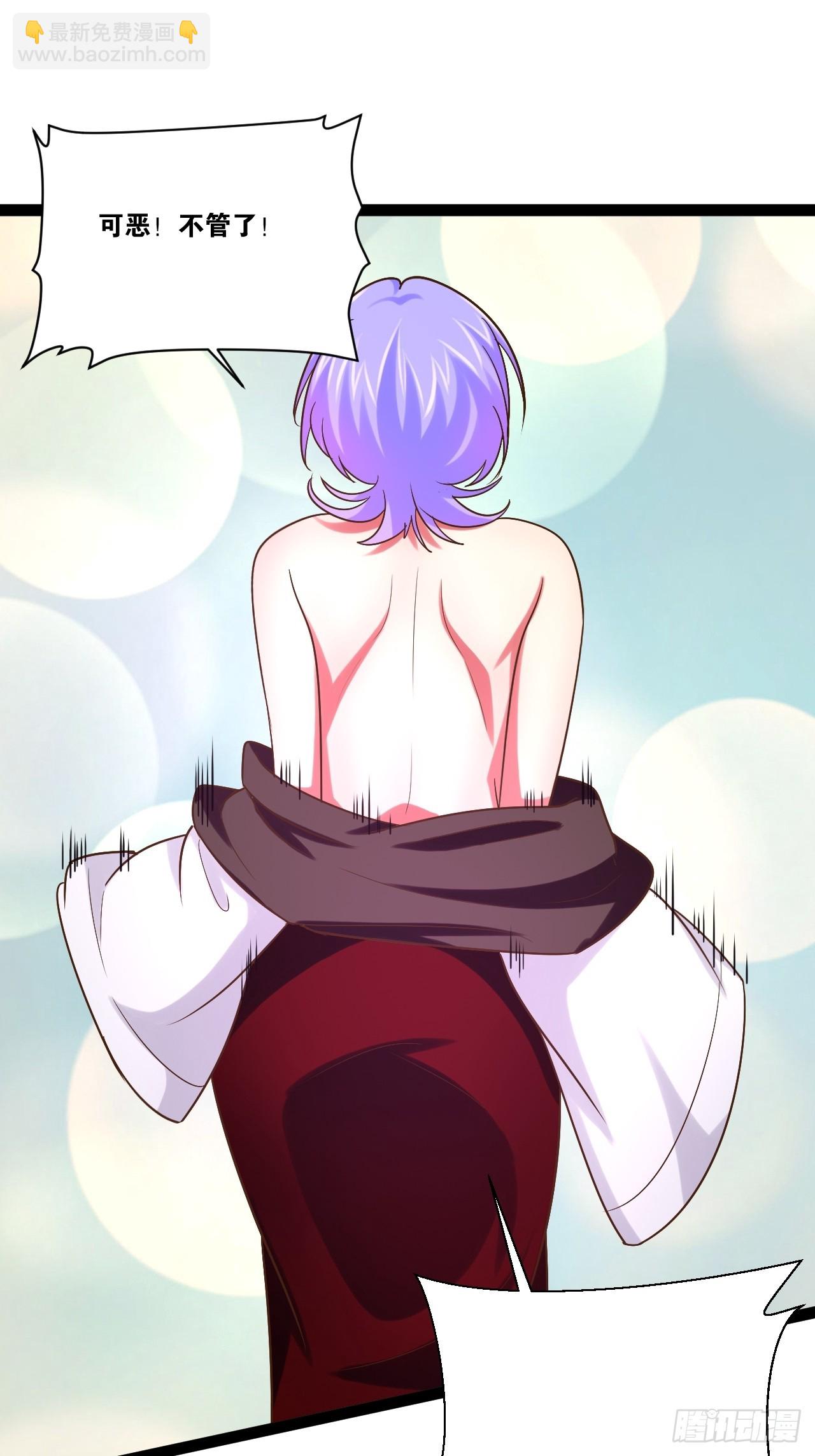 103.旁敲侧击(1/2)-第104话