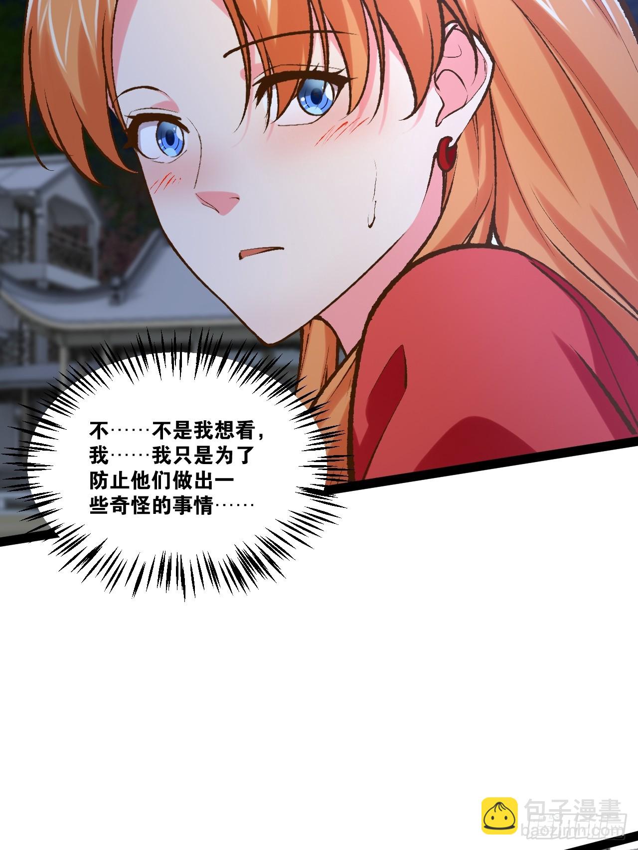 103.旁敲侧击(1/2)-第104话