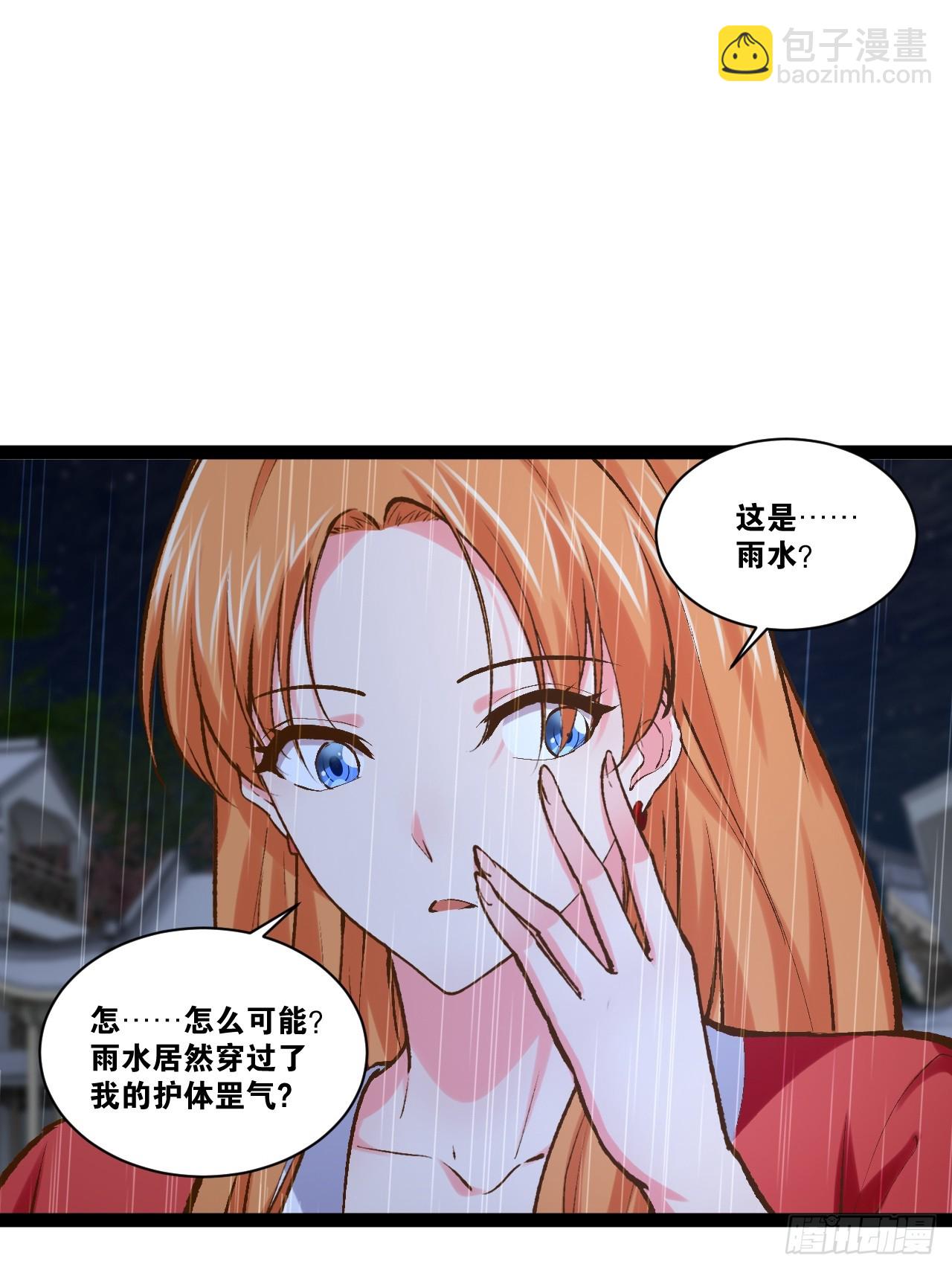 103.旁敲侧击(1/2)-第104话