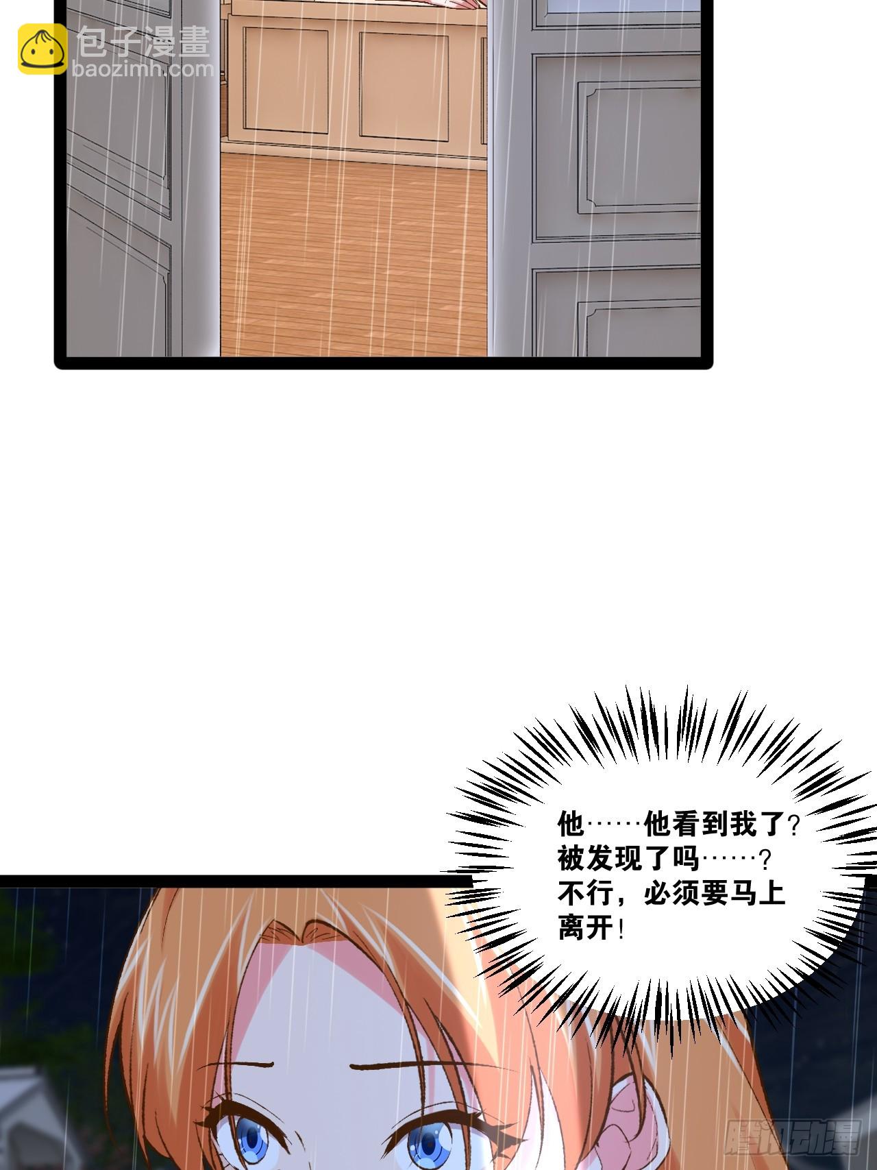 103.旁敲侧击(1/2)-第104话