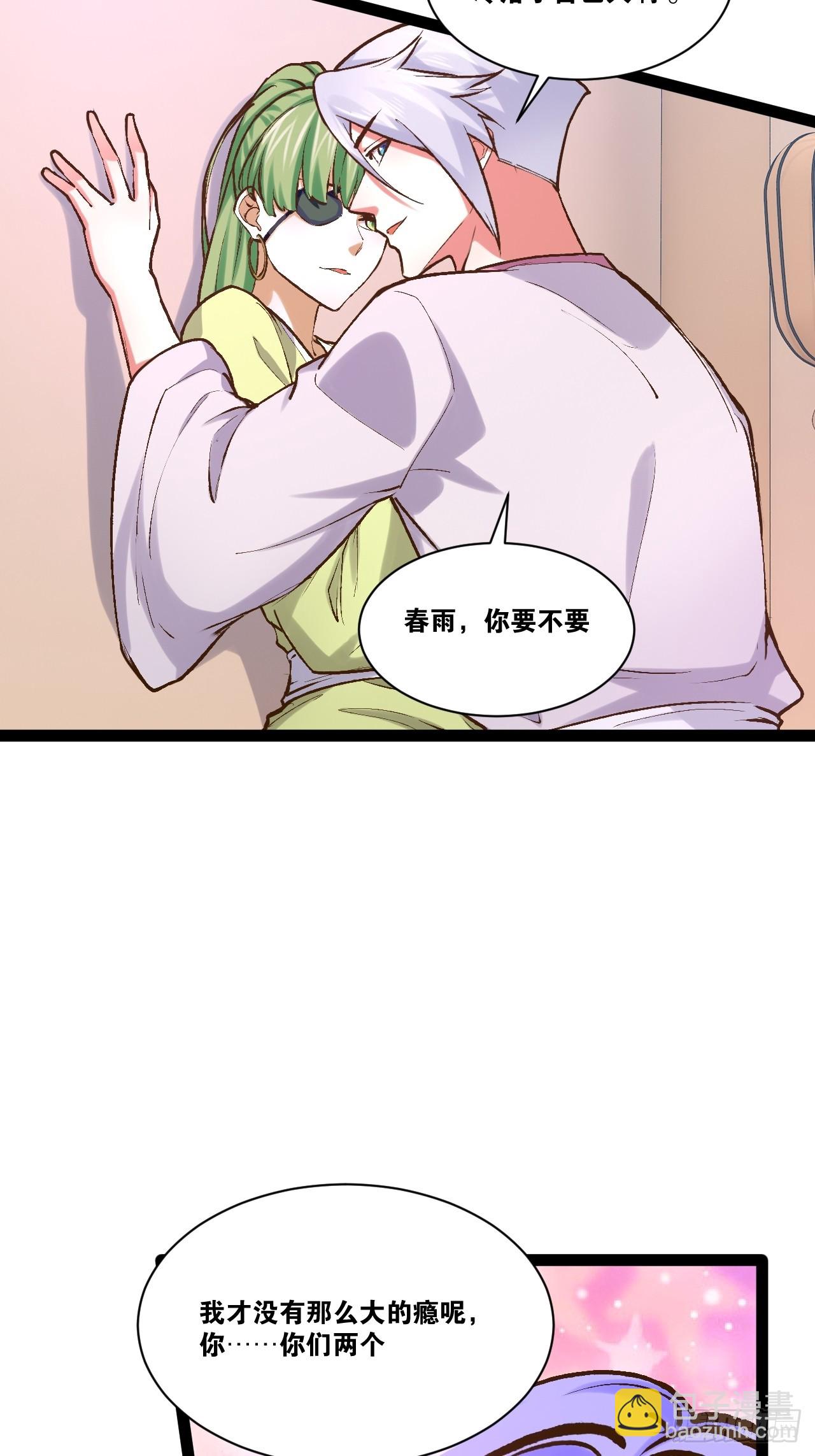 103.旁敲侧击(1/2)-第104话