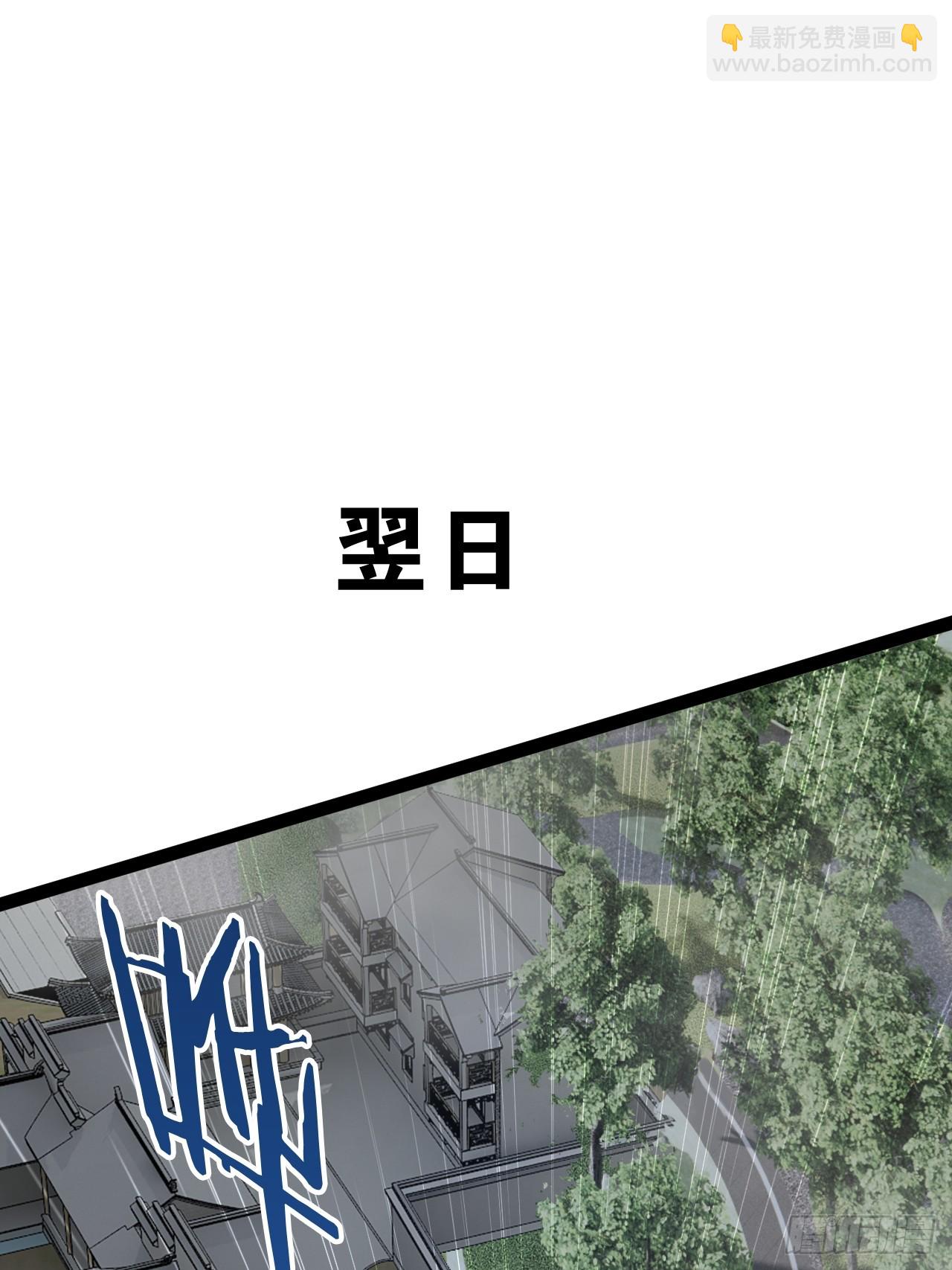 103.旁敲侧击(1/2)-第104话