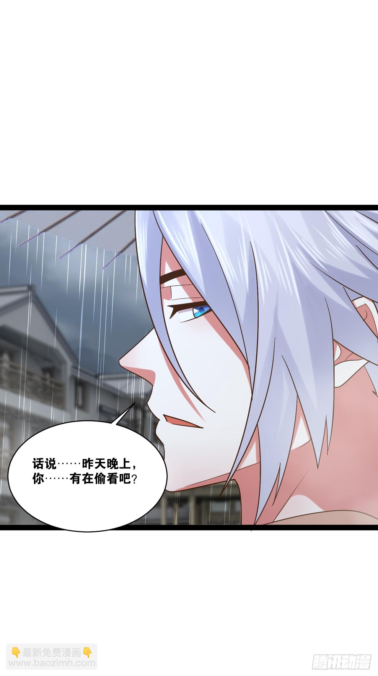 103.旁敲侧击(1/2)-第104话