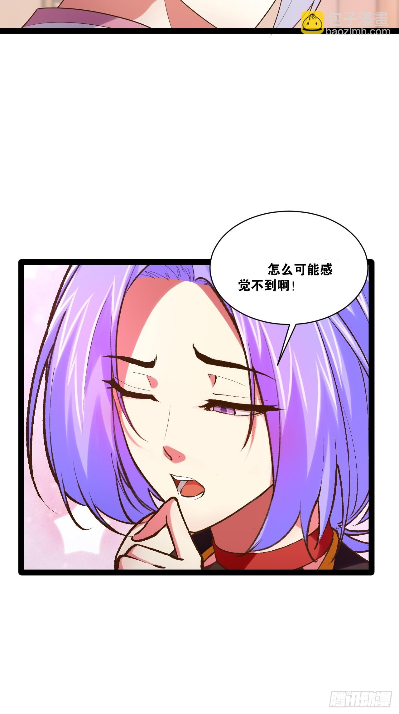 103.旁敲侧击(1/2)-第104话