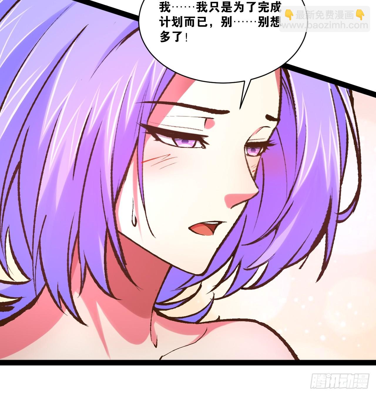 105.枯木顽石(1/2)-第106话