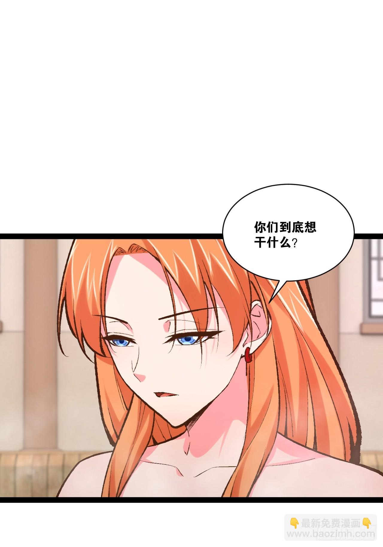105.枯木顽石(1/2)-第106话