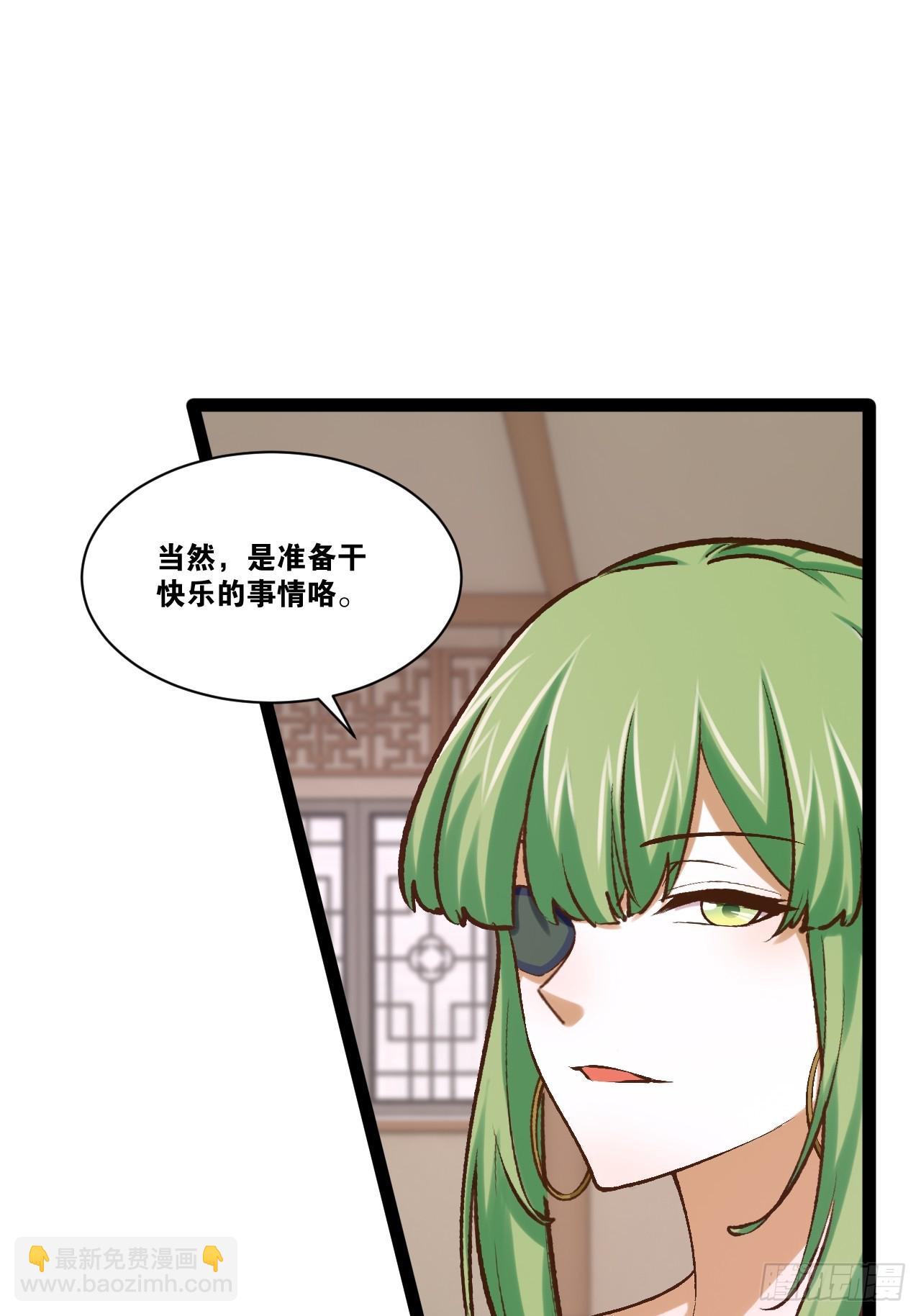 105.枯木顽石(1/2)-第106话