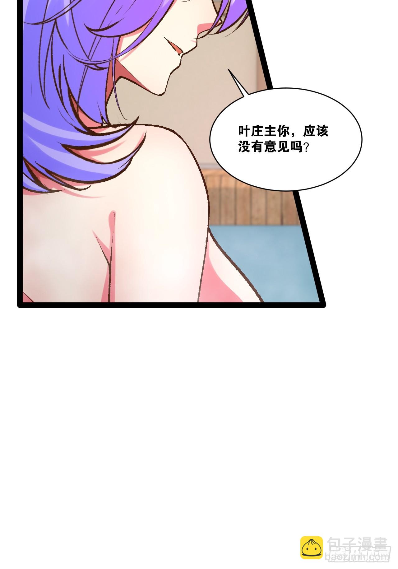 105.枯木顽石(1/2)-第106话