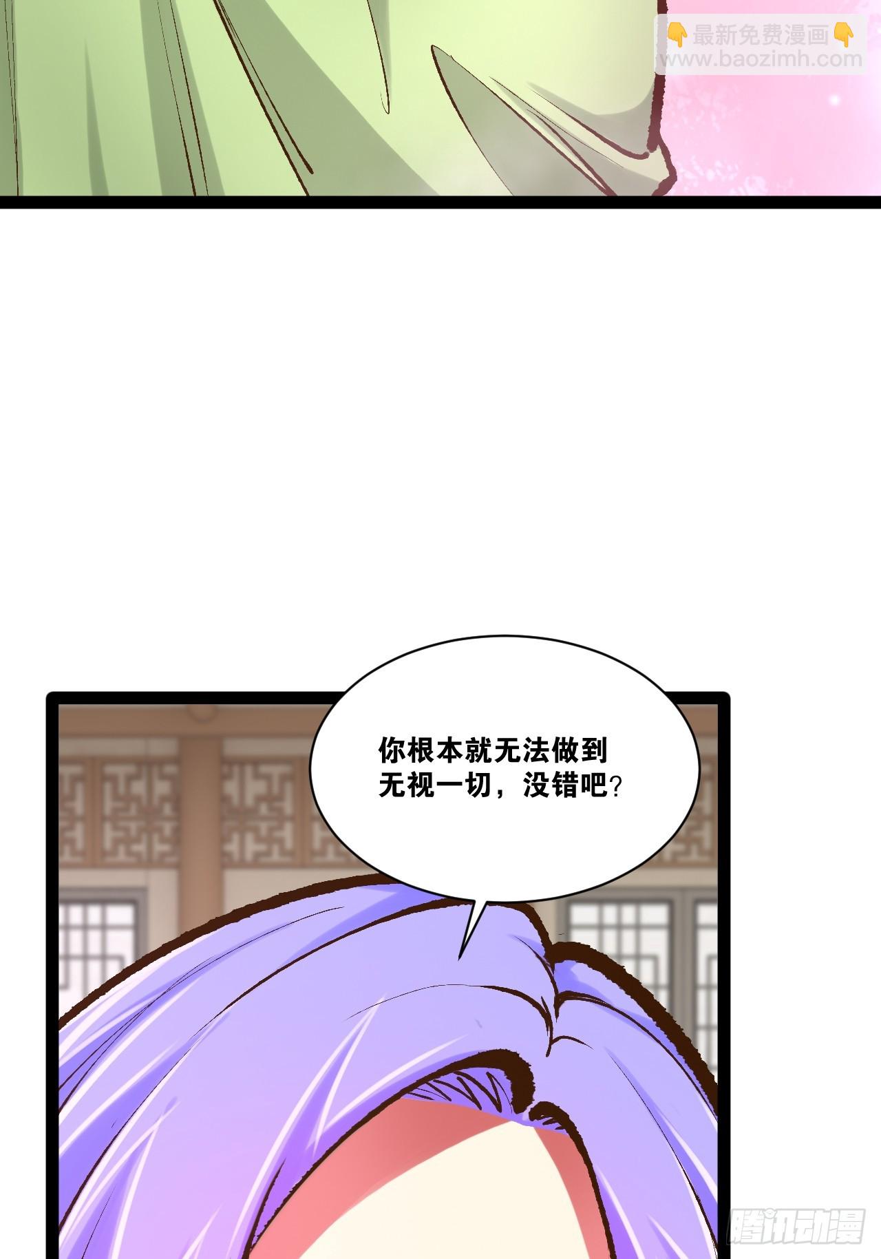 105.枯木顽石(1/2)-第106话