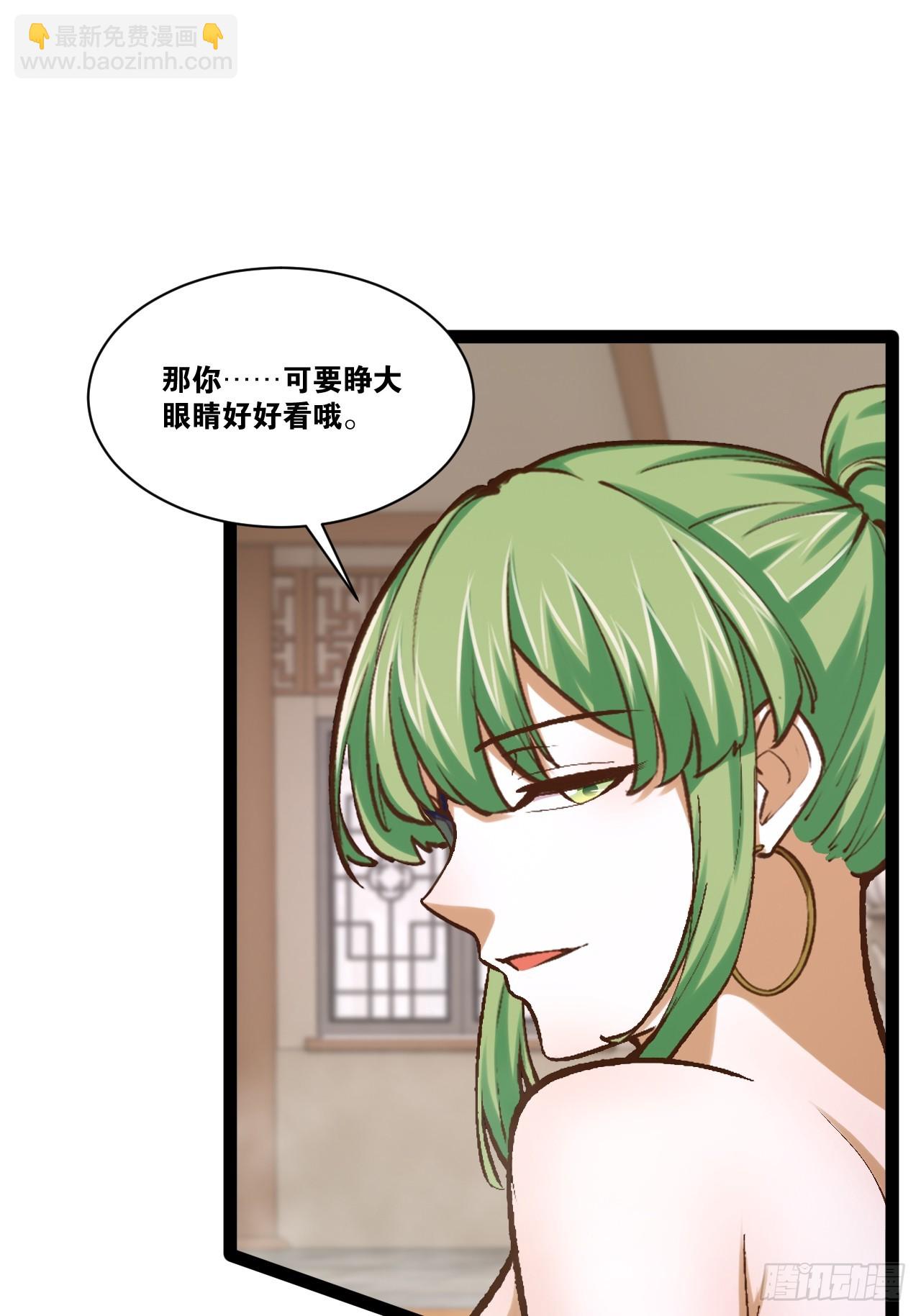 105.枯木顽石(1/2)-第106话