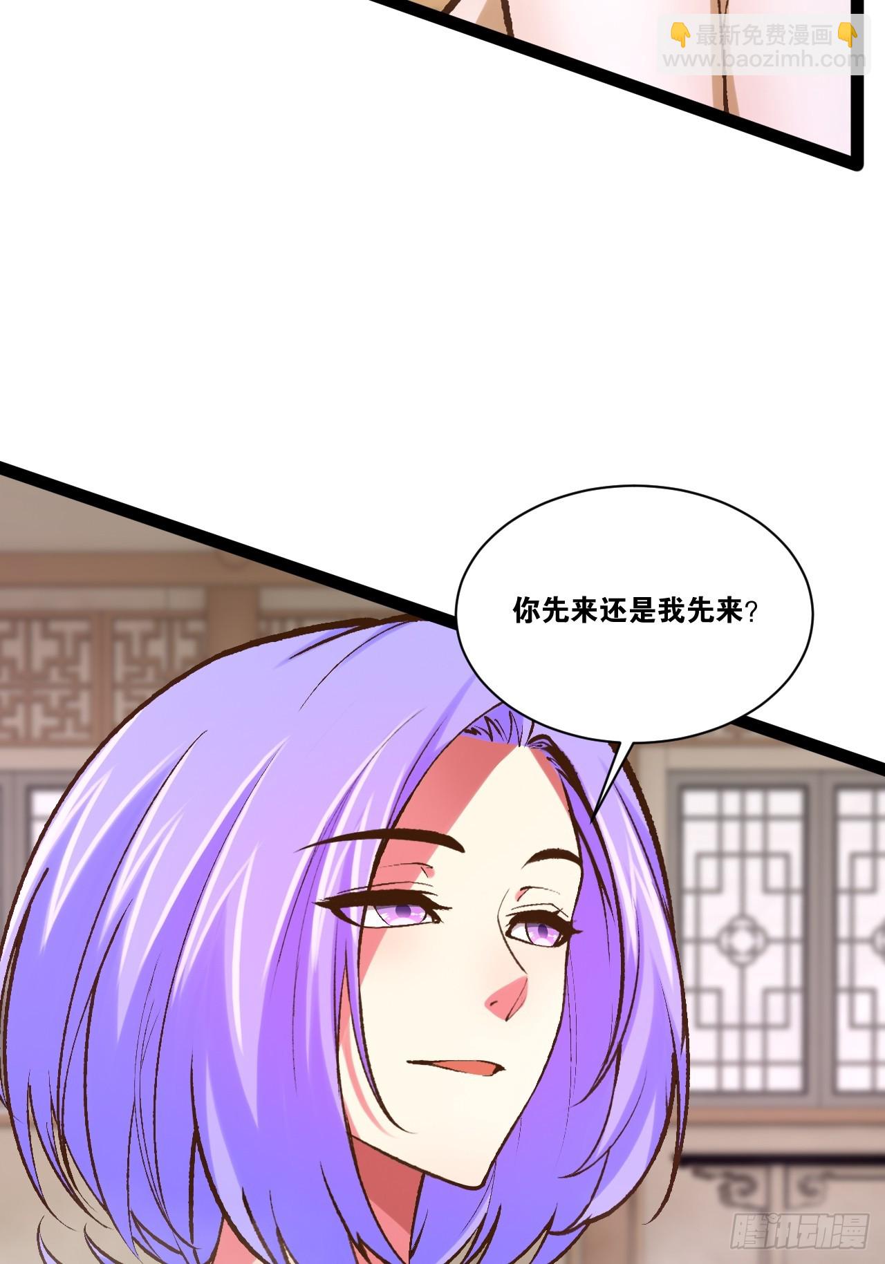105.枯木顽石(1/2)-第106话