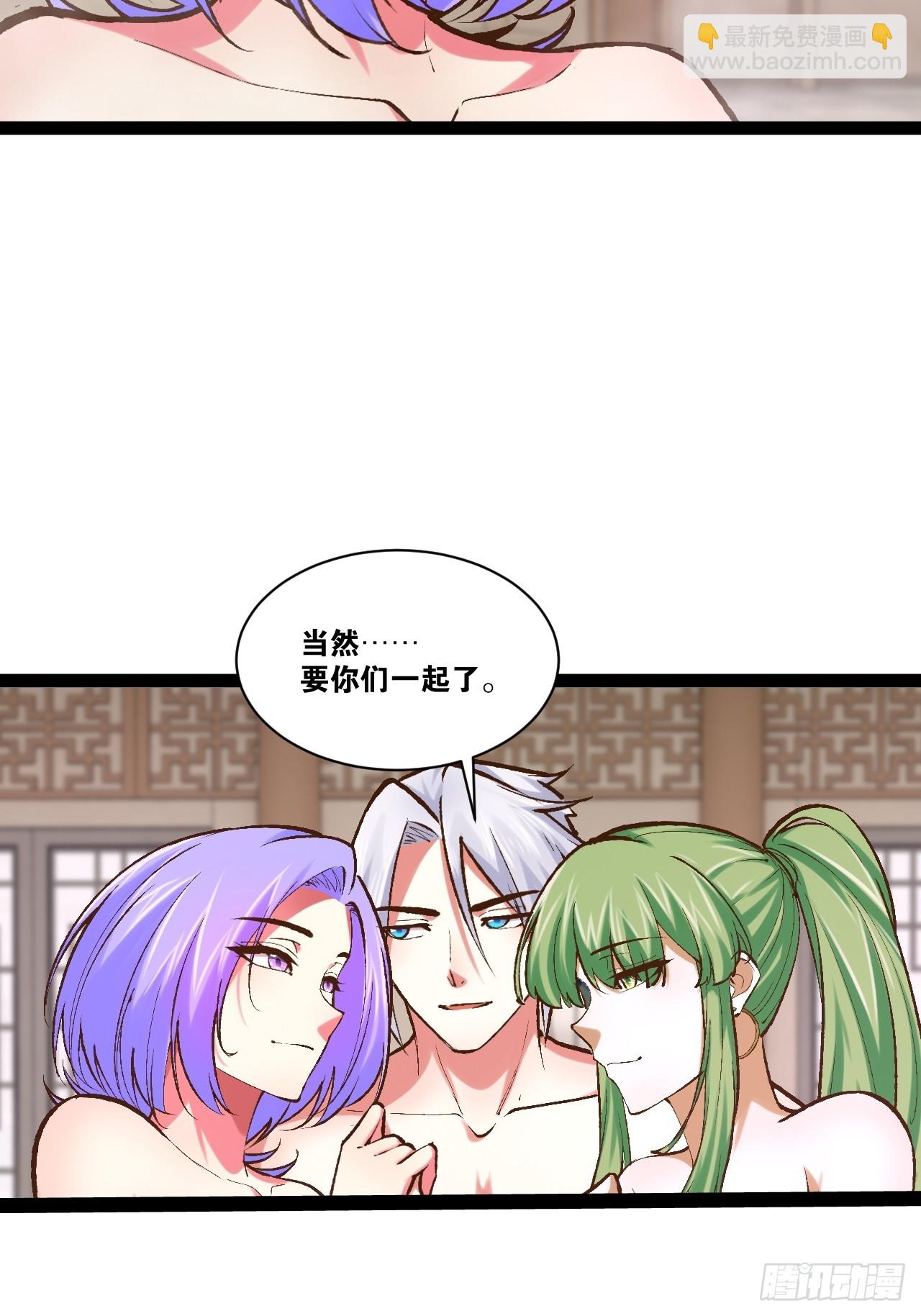 105.枯木顽石(1/2)-第106话