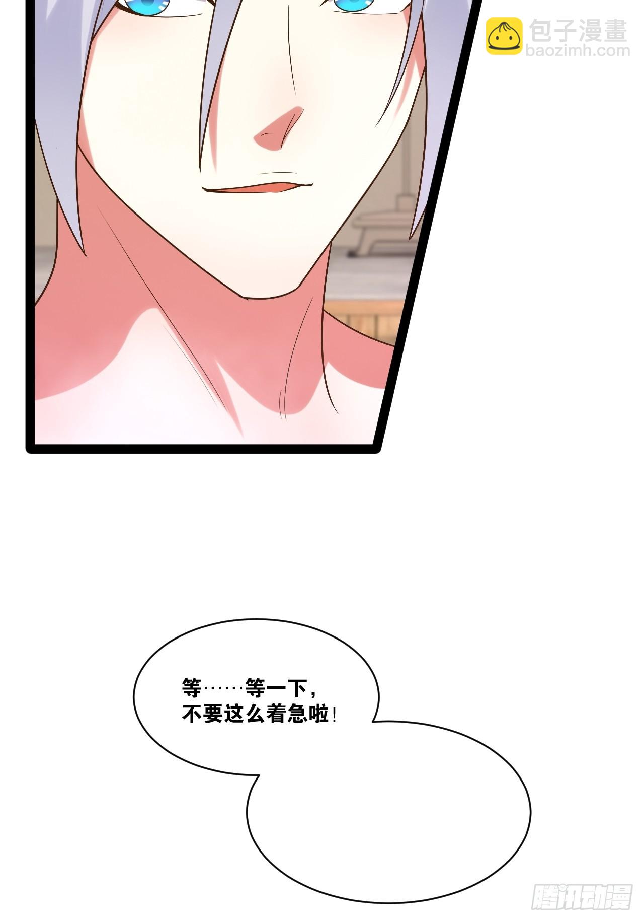 105.枯木顽石(1/2)-第106话