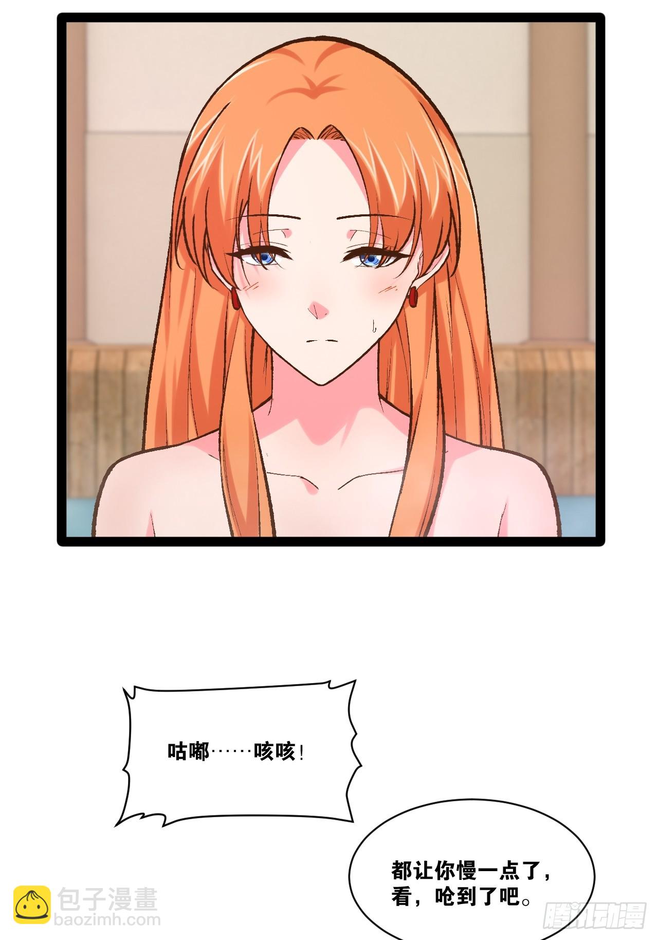 105.枯木顽石(1/2)-第106话