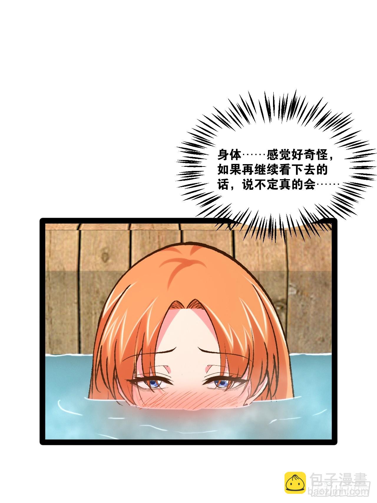 105.枯木顽石(1/2)-第106话
