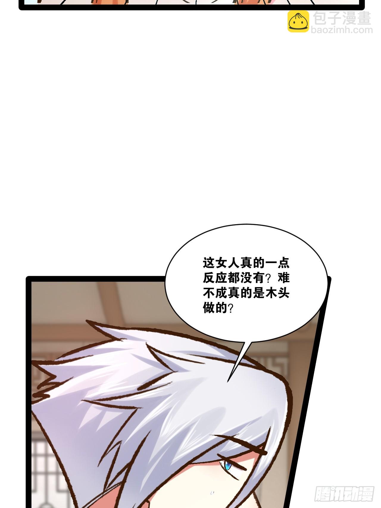 105.枯木顽石(1/2)-第106话