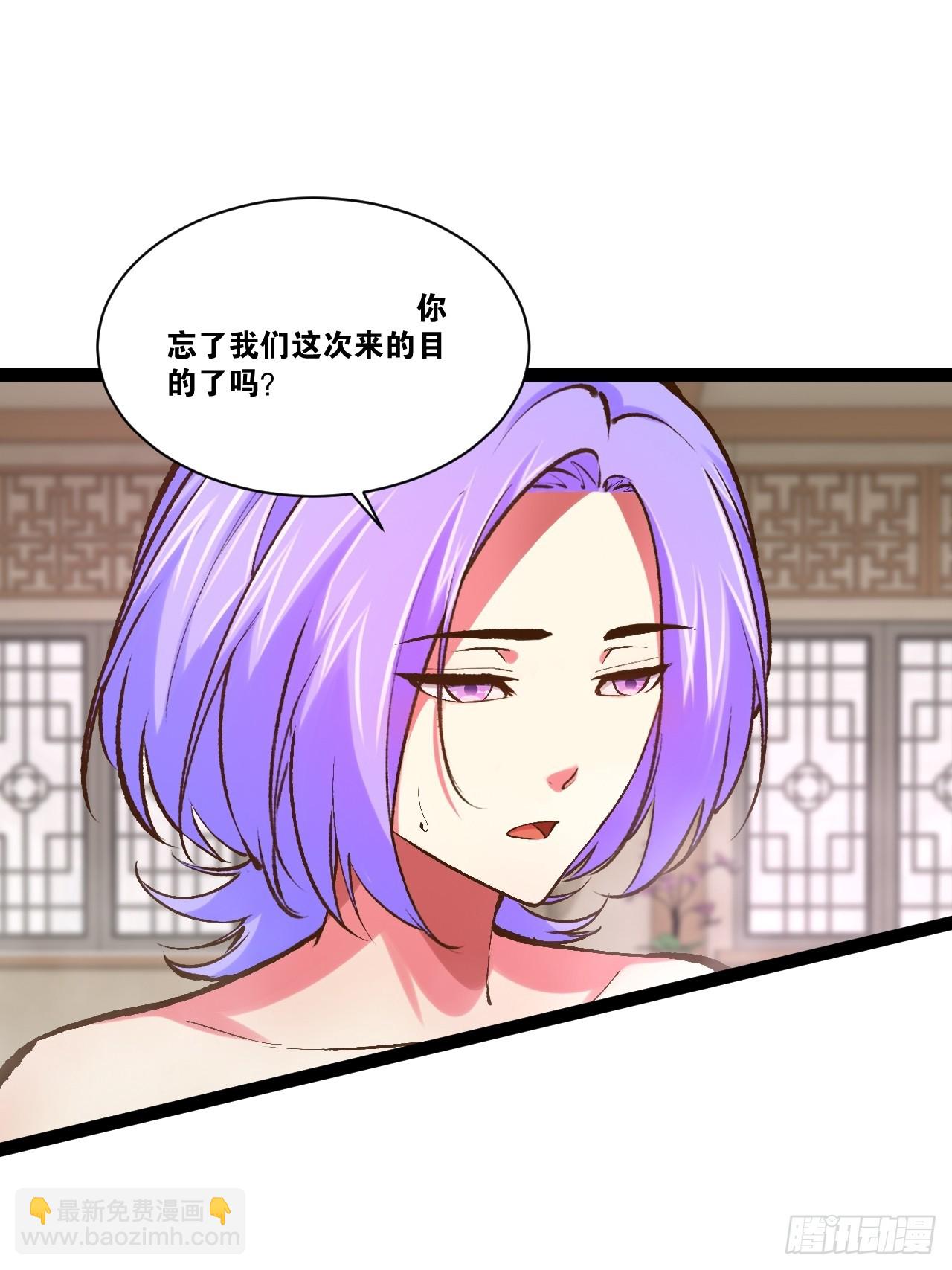 105.枯木顽石(1/2)-第106话