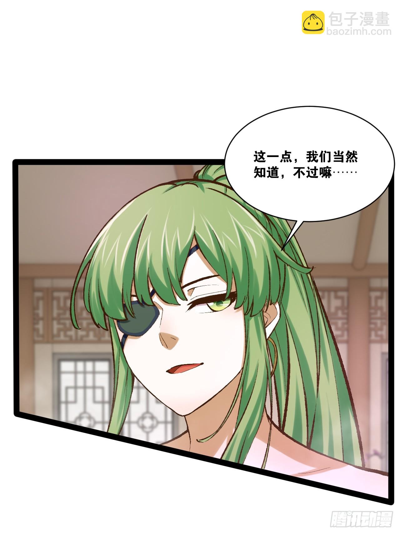 105.枯木顽石(1/2)-第106话