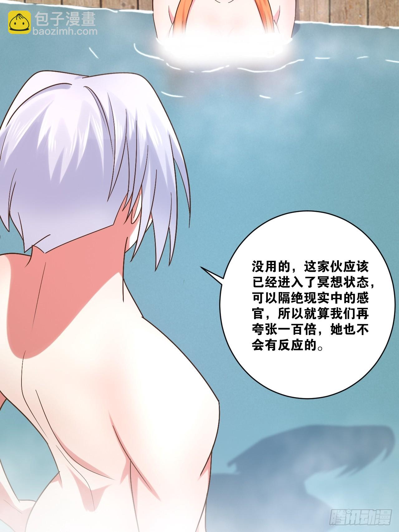 105.枯木顽石(1/2)-第106话
