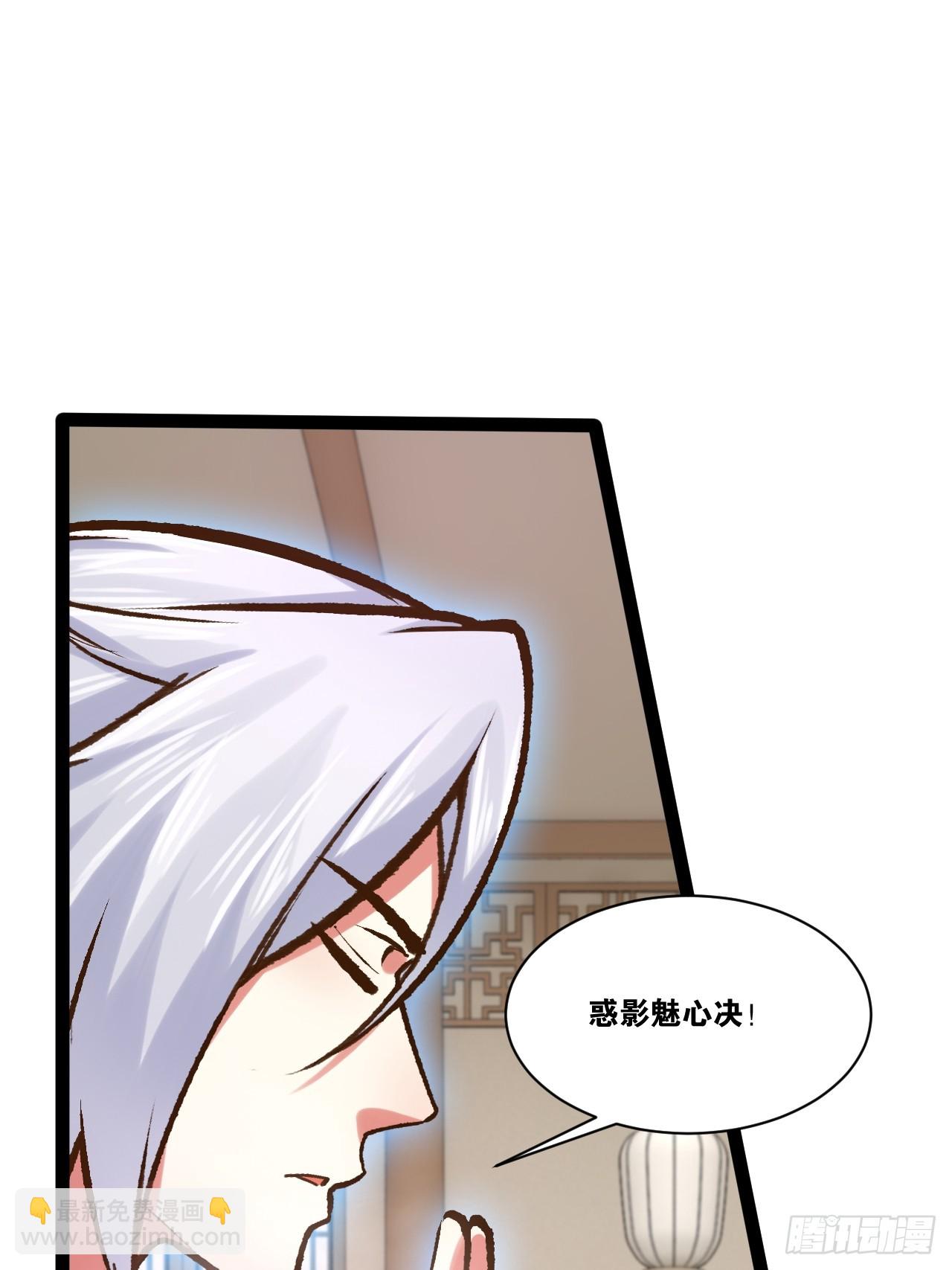 105.枯木顽石(1/2)-第106话