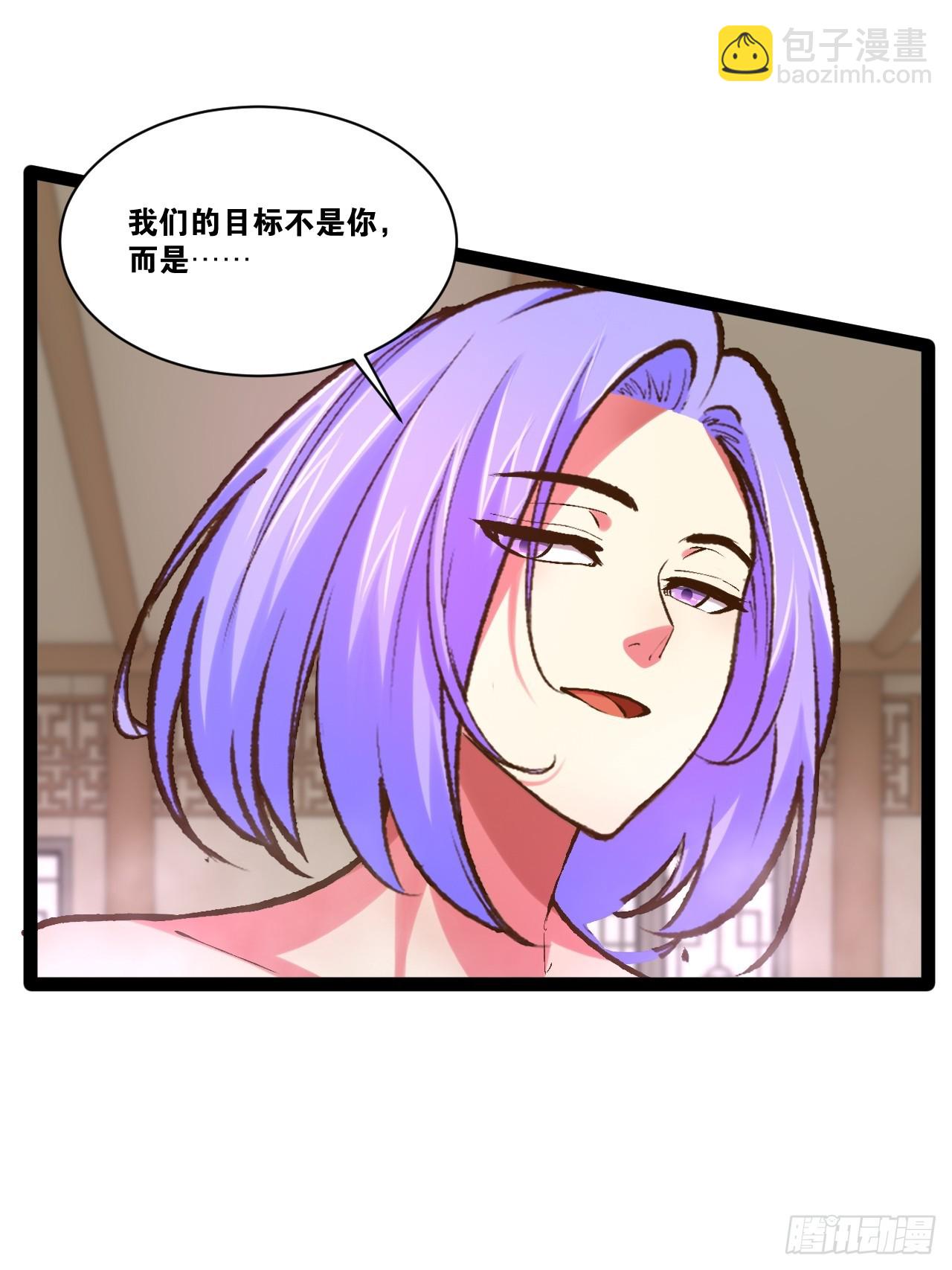 105.枯木顽石(1/2)-第106话