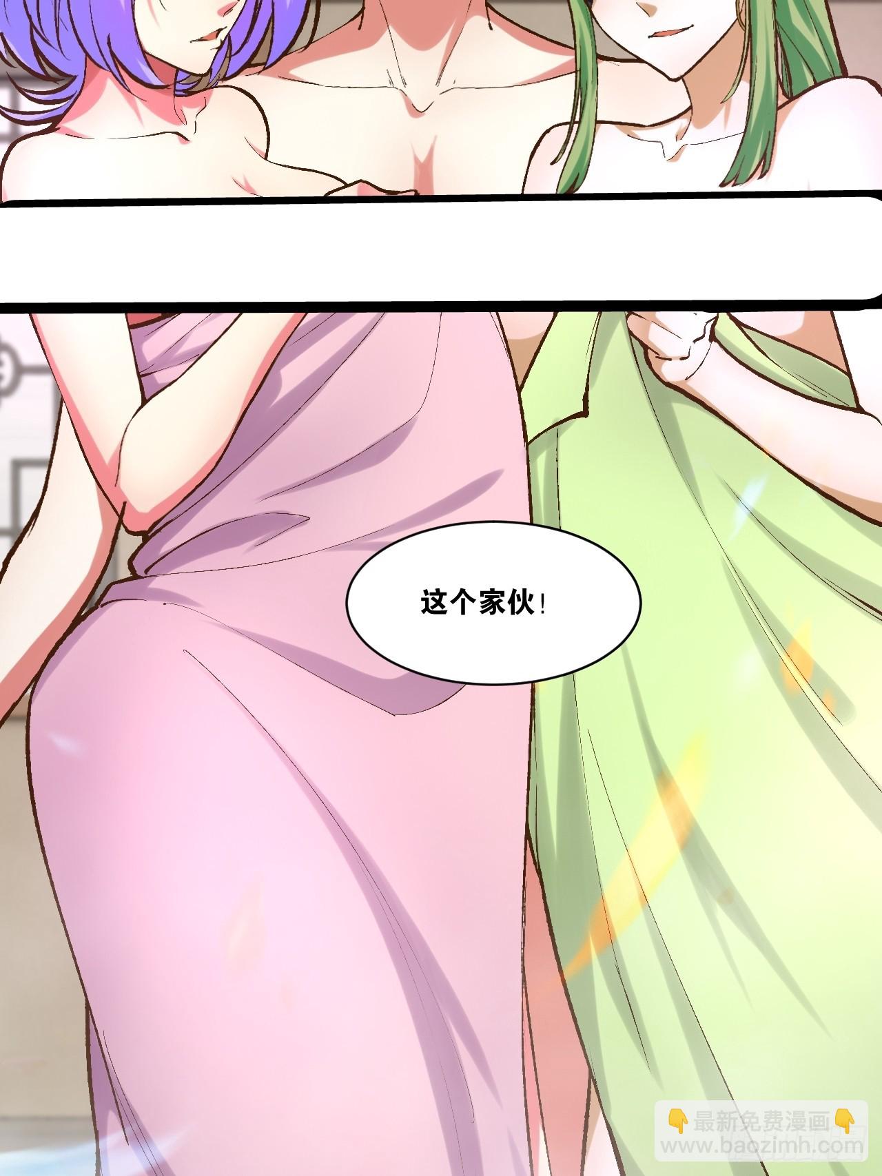 105.枯木顽石(1/2)-第106话