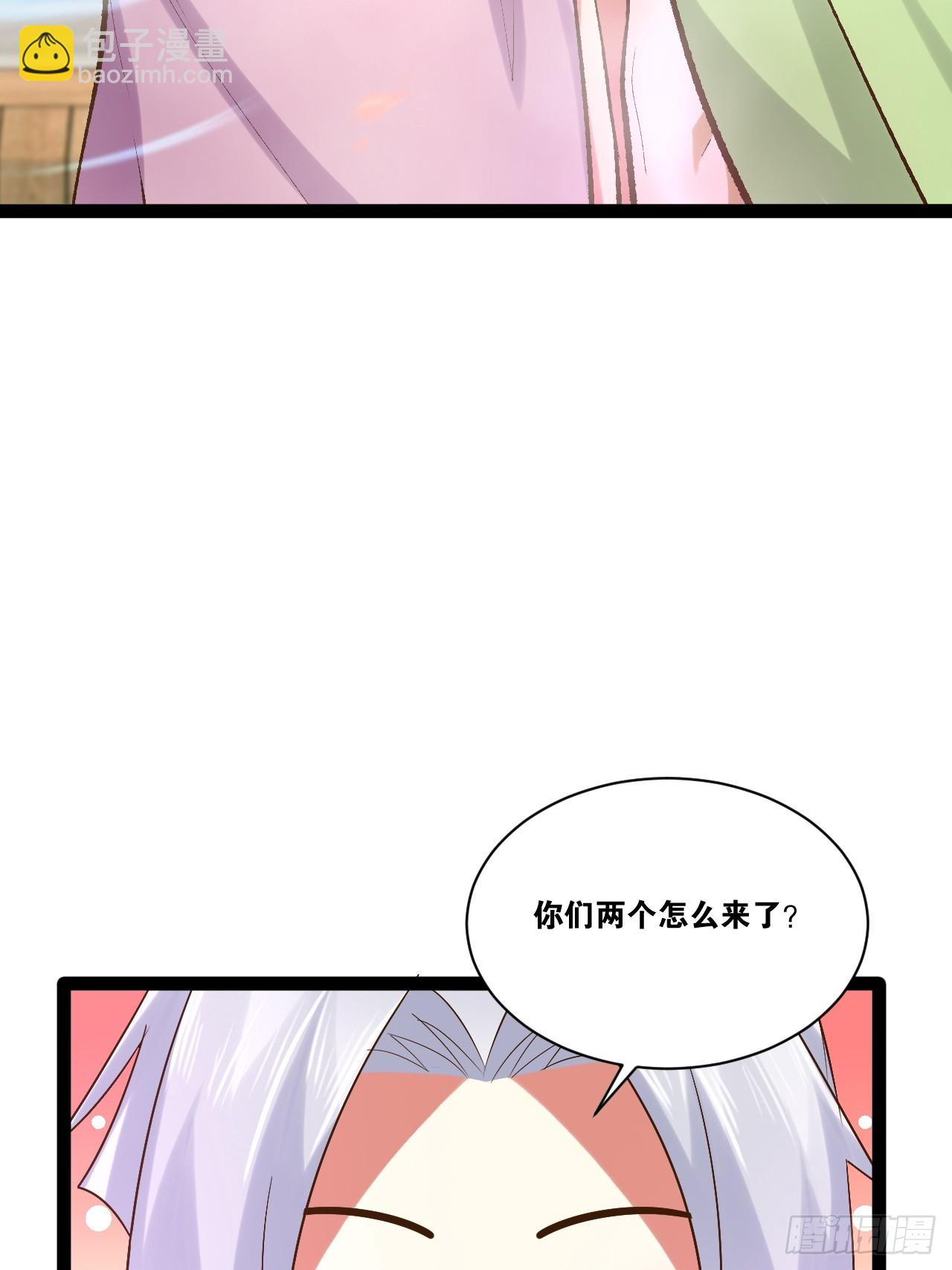 105.枯木顽石(1/2)-第106话