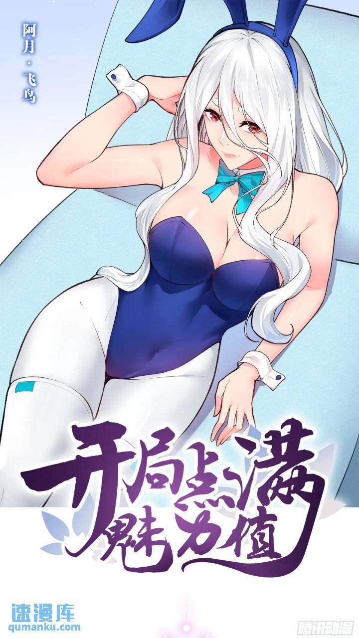 107.卷土重来(1/2)-第108话