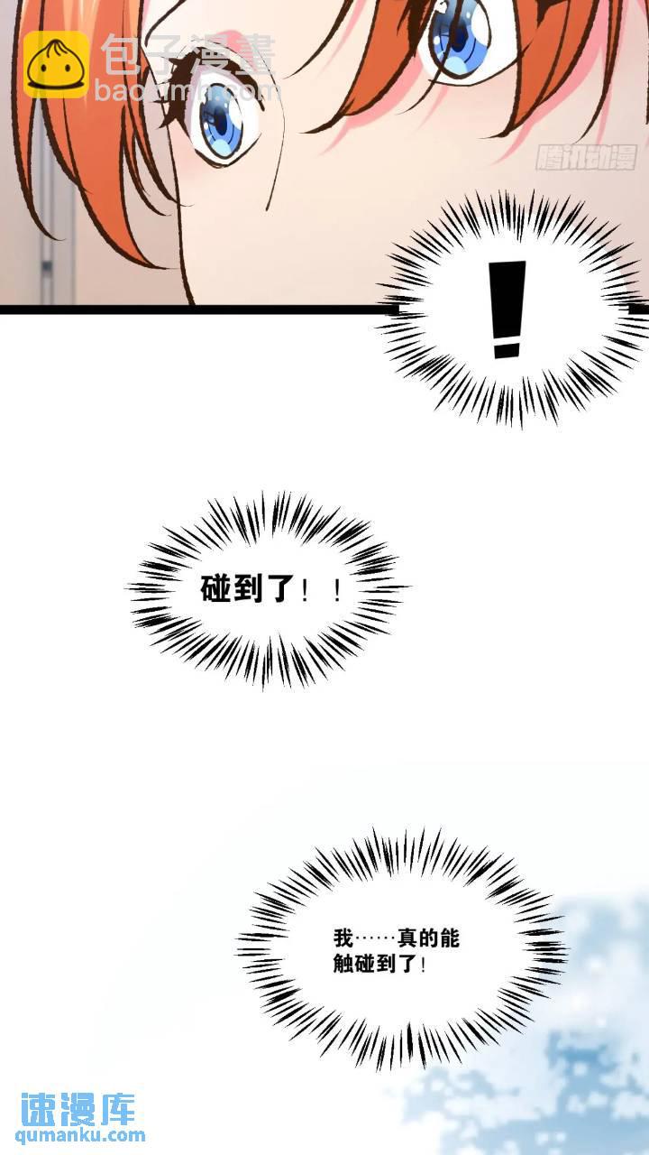 107.卷土重来(1/2)-第108话