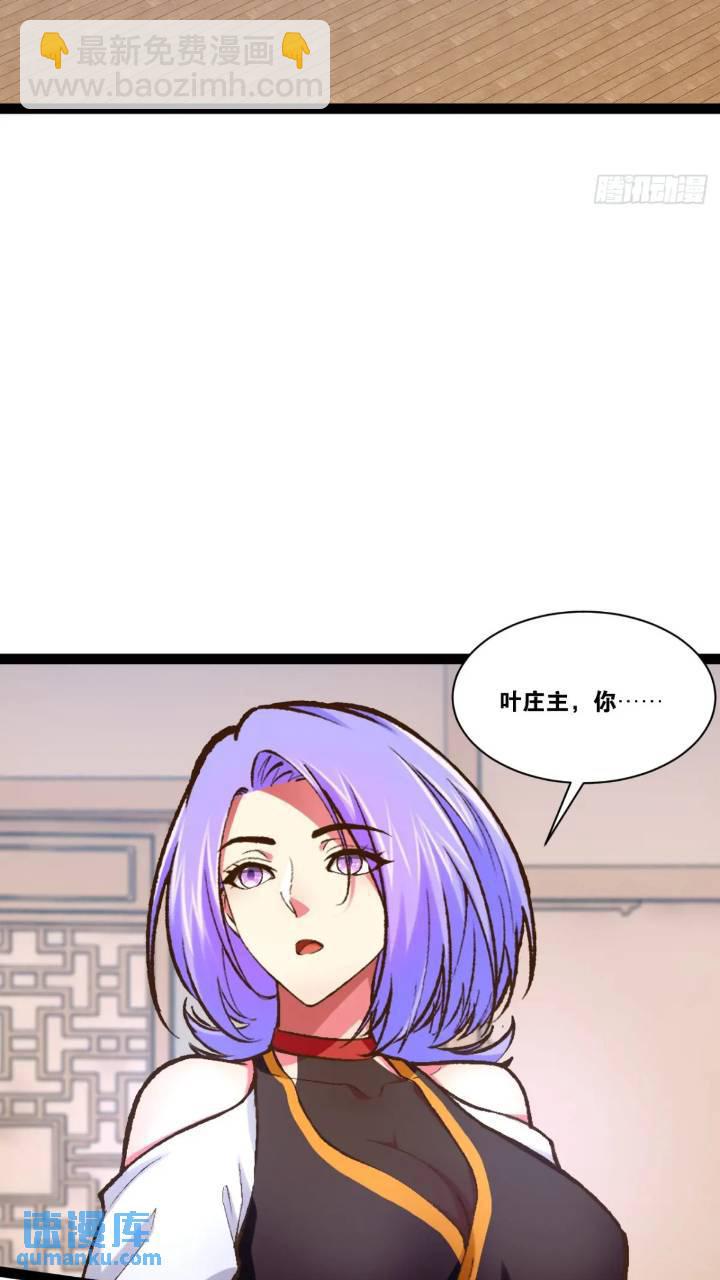 107.卷土重来(1/2)-第108话