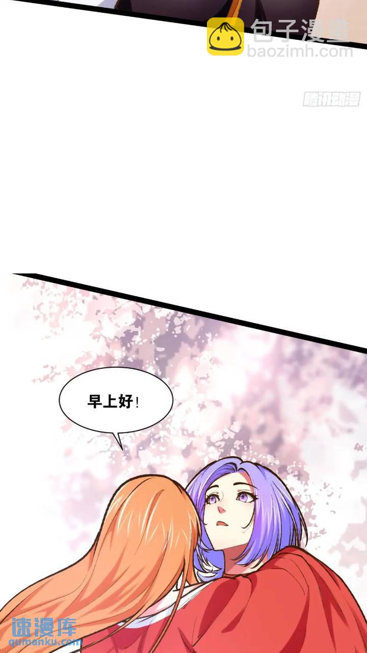 107.卷土重来(1/2)-第108话