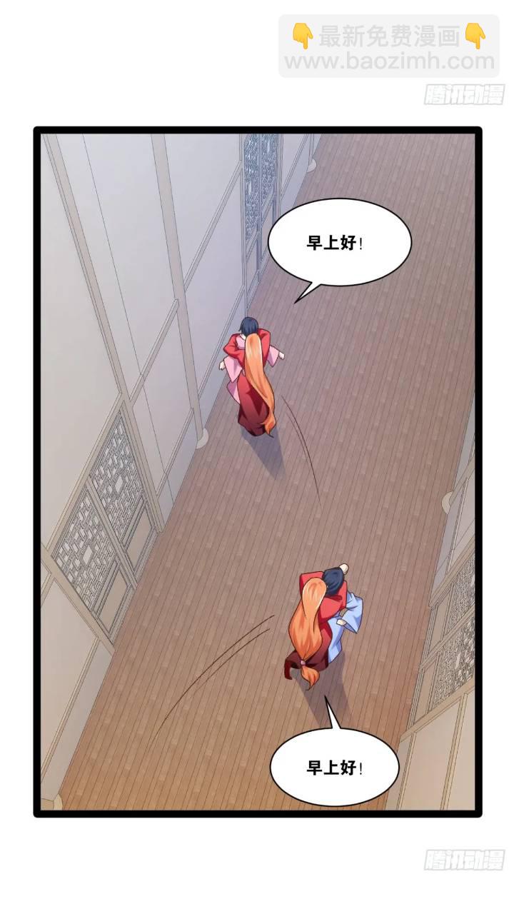 107.卷土重来(1/2)-第108话