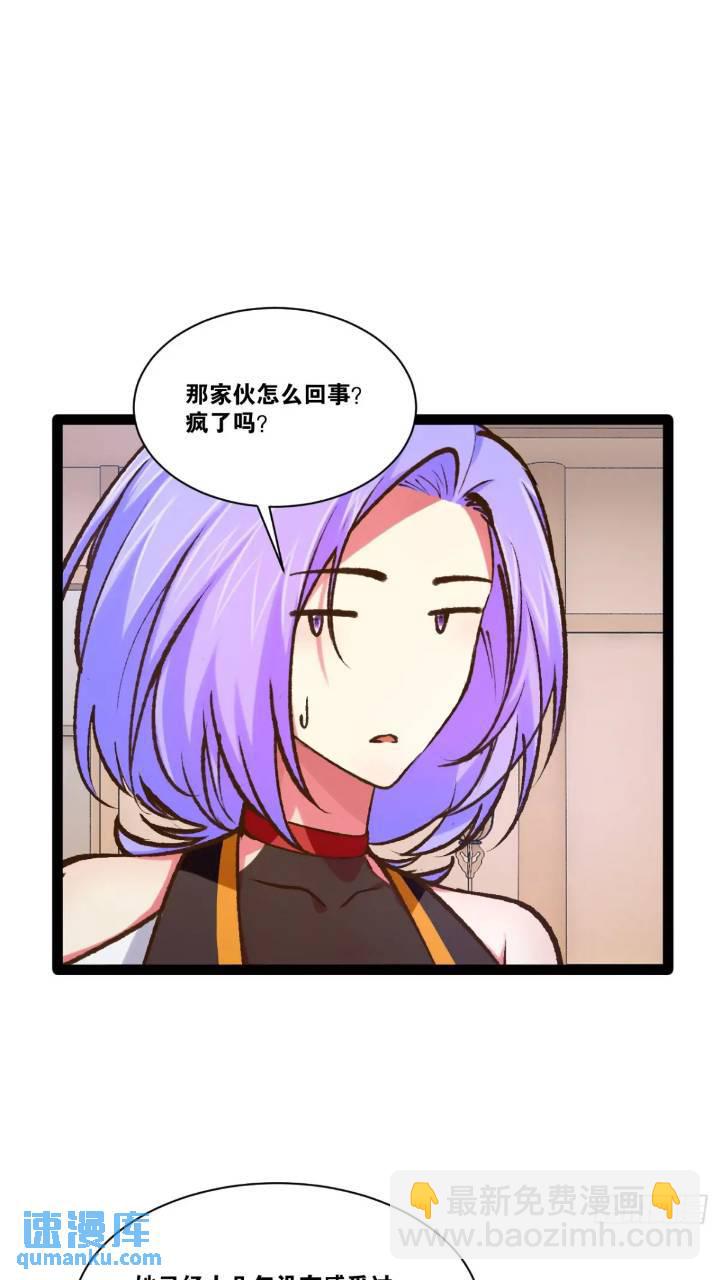 107.卷土重来(1/2)-第108话