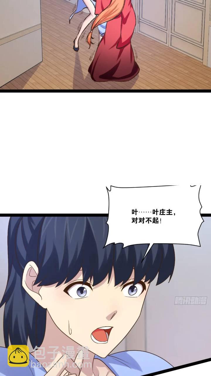 107.卷土重来(1/2)-第108话