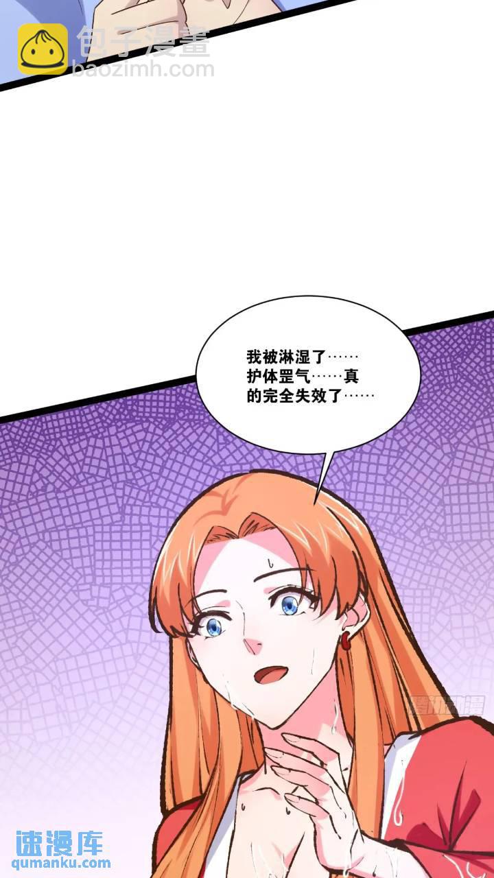 107.卷土重来(1/2)-第108话