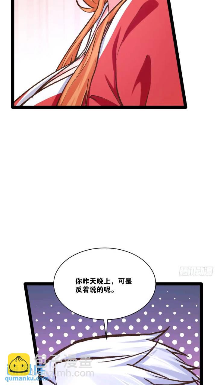 107.卷土重来(1/2)-第108话
