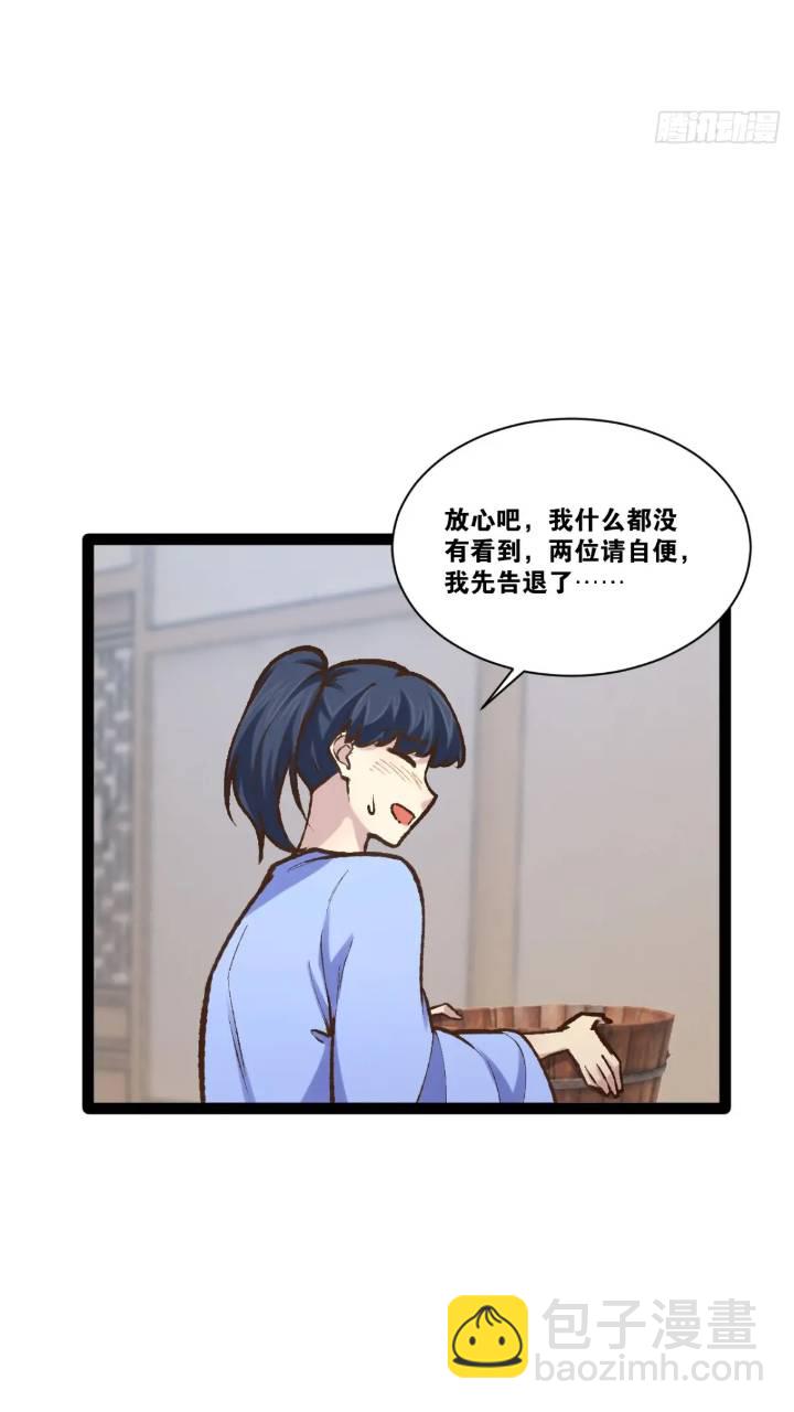 107.卷土重来(1/2)-第108话