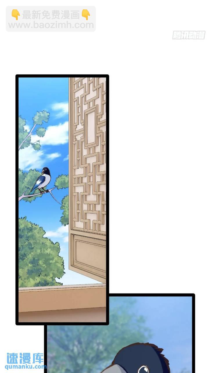 107.卷土重来(1/2)-第108话