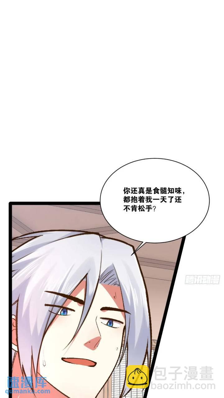 107.卷土重来(1/2)-第108话