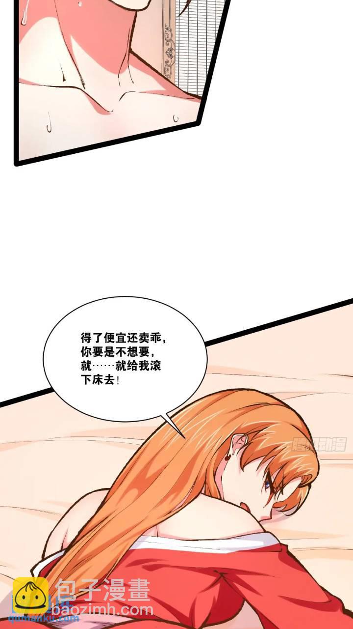 107.卷土重来(1/2)-第108话