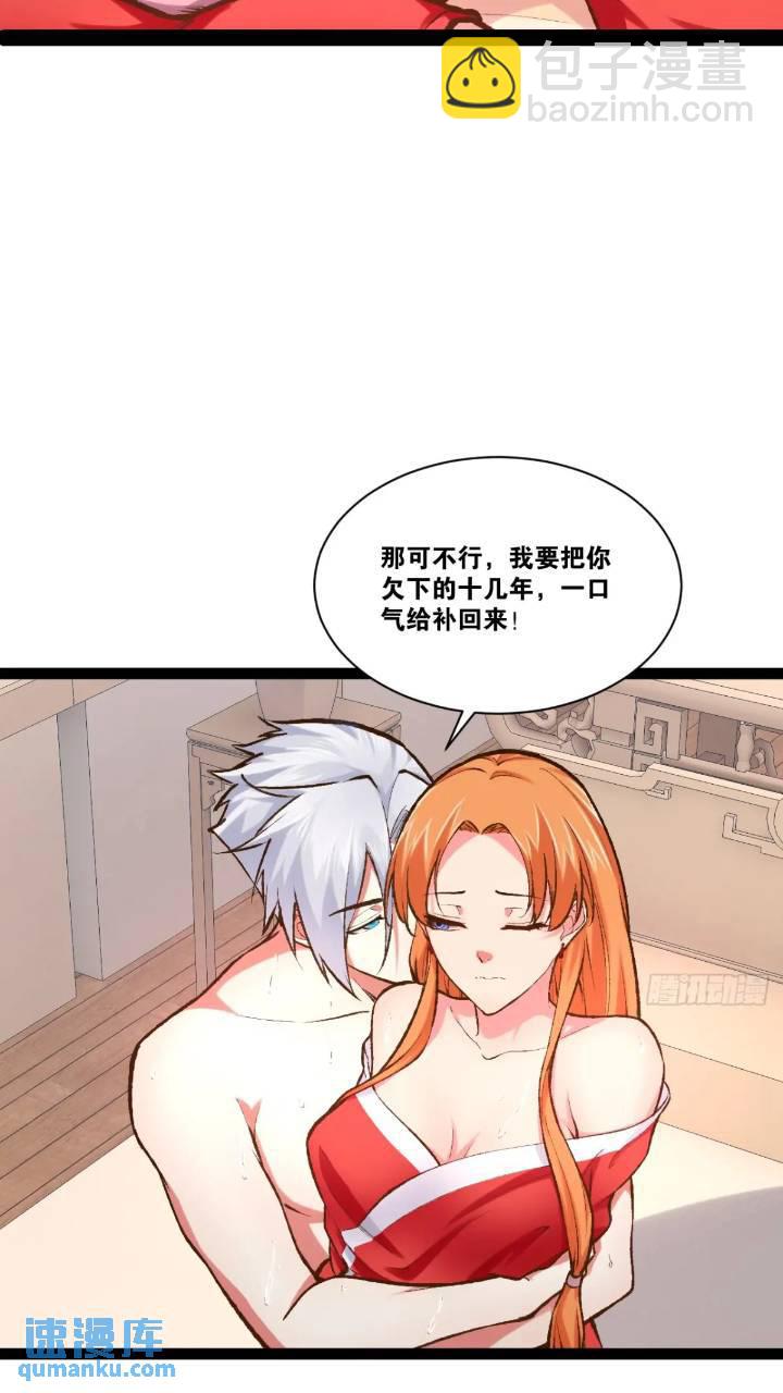 107.卷土重来(1/2)-第108话