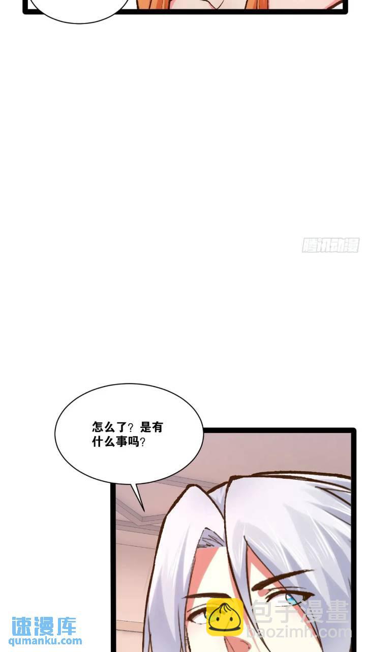 107.卷土重来(1/2)-第108话