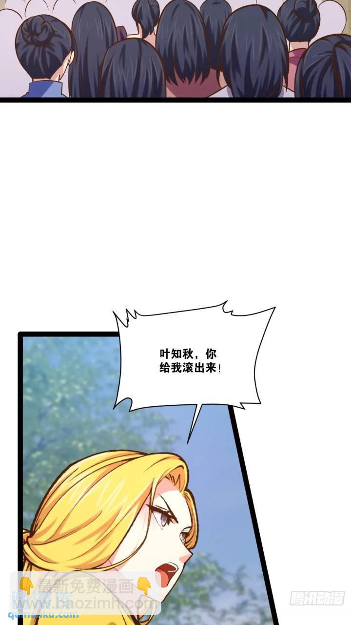 107.卷土重来(1/2)-第108话
