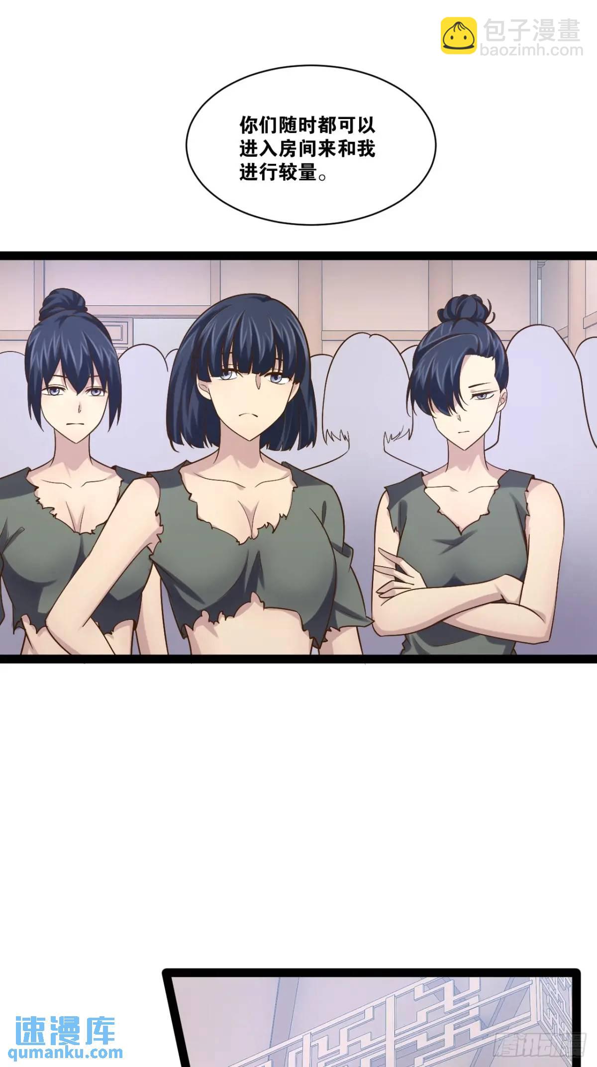 109.十日之约(1/2)-第110话