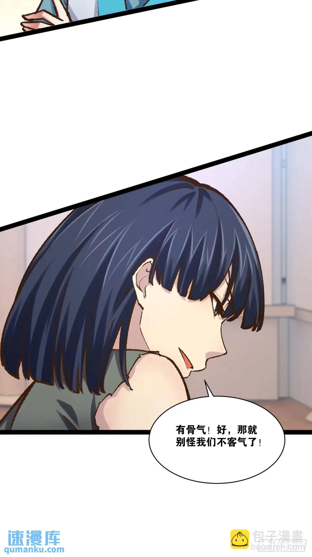 109.十日之约(1/2)-第110话