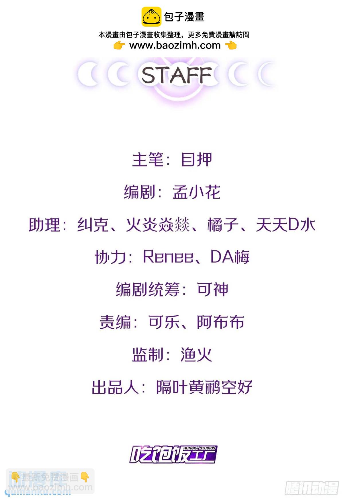109.十日之约(1/2)-第110话