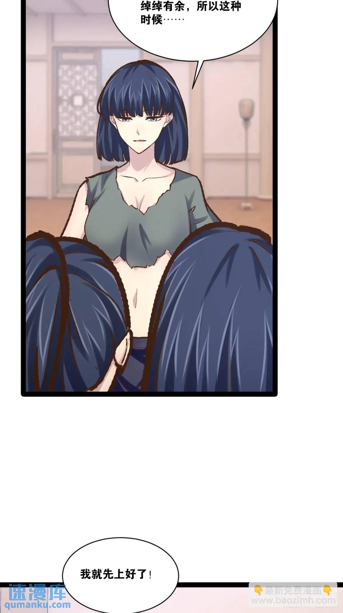 109.十日之约(1/2)-第110话