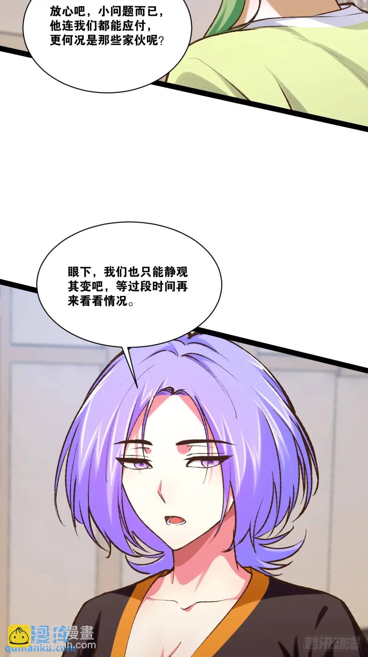 109.十日之约(1/2)-第110话